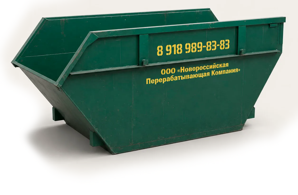 Аренда контейнера для мусора